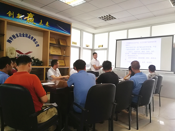 翔宇粉末冶金系統(tǒng)培訓過程 翔宇粉末冶金系統(tǒng)培訓過程